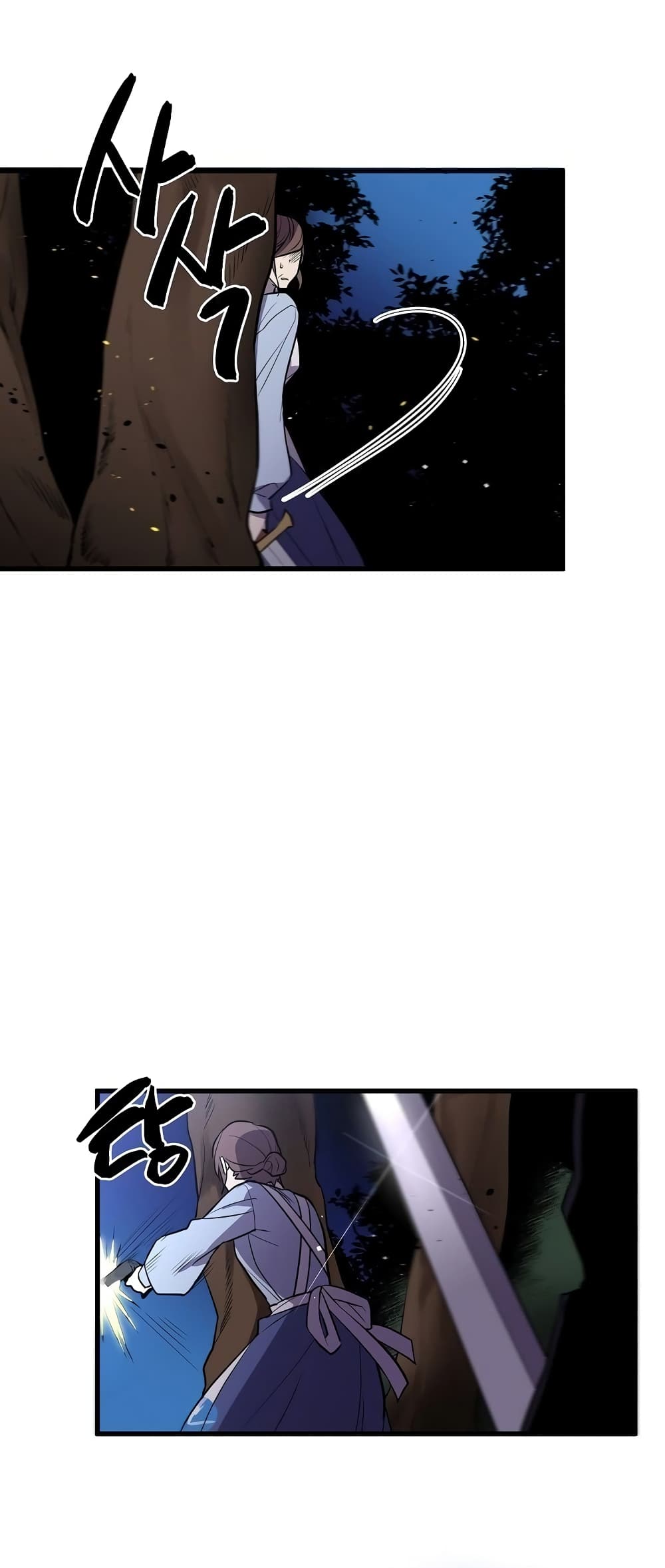Beginner's Test for Infinite Power page 12
