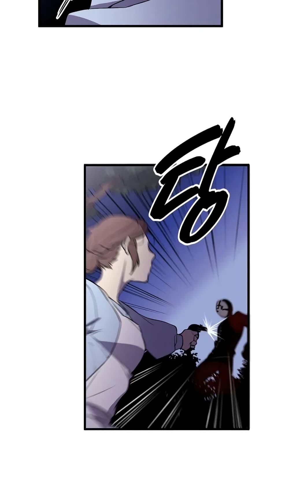 Beginner's Test for Infinite Power page 6