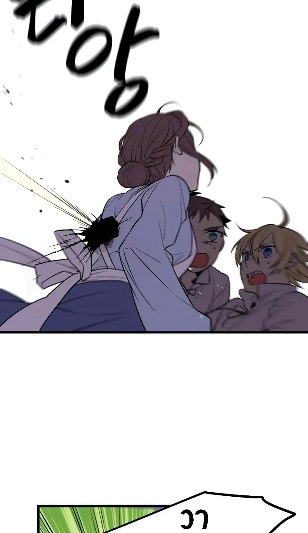 Beginner's Test for Infinite Power page 14