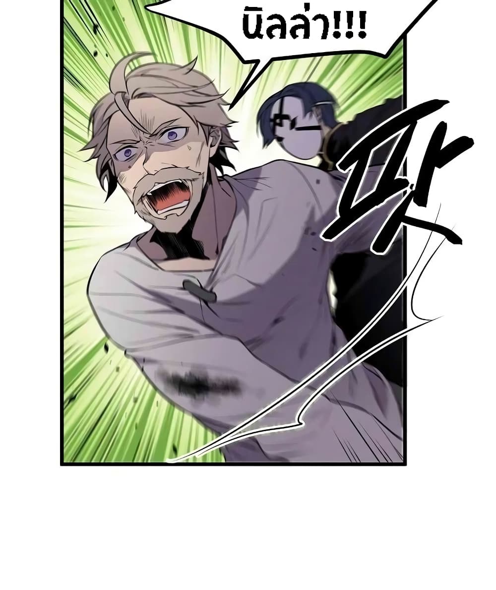 Beginner's Test for Infinite Power page 15