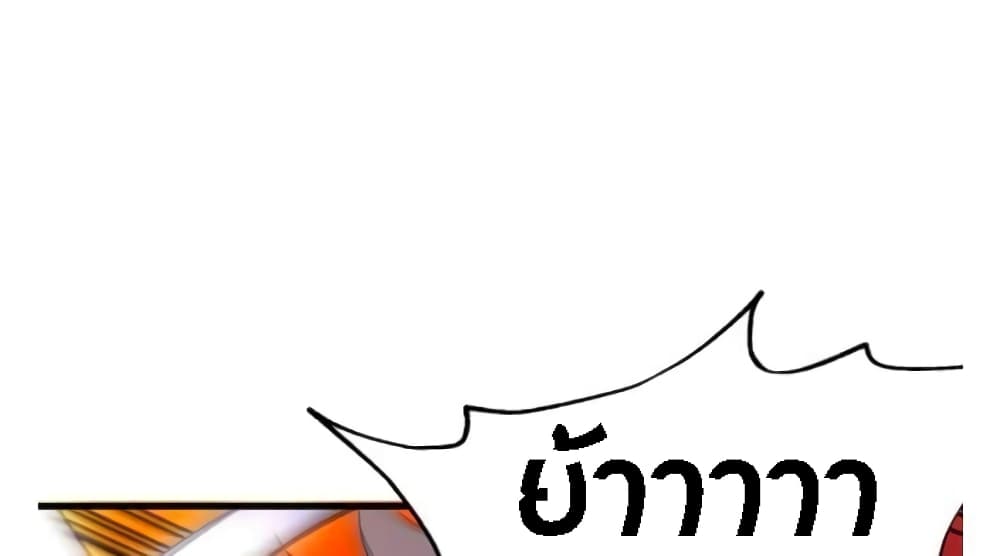 Beginner's Test for Infinite Power page 21