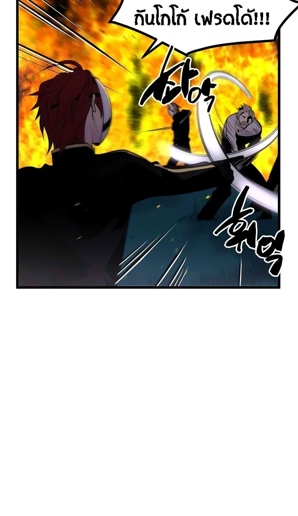 Beginner's Test for Infinite Power page 27