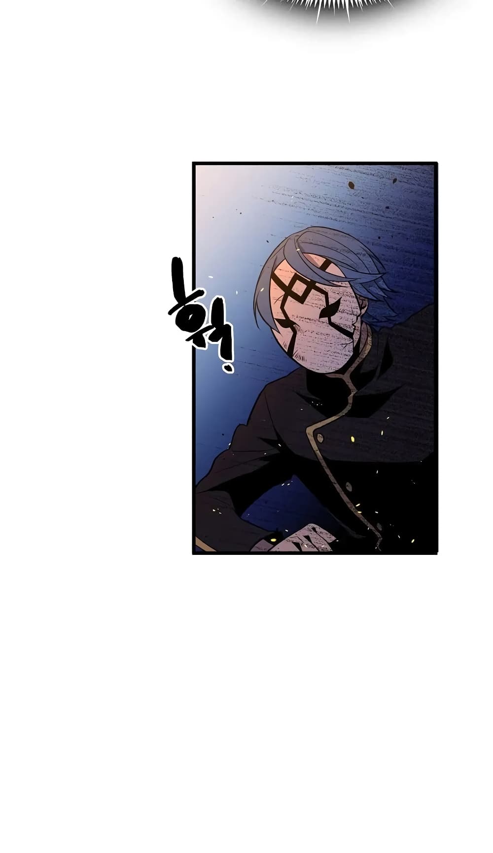 Beginner's Test for Infinite Power page 29