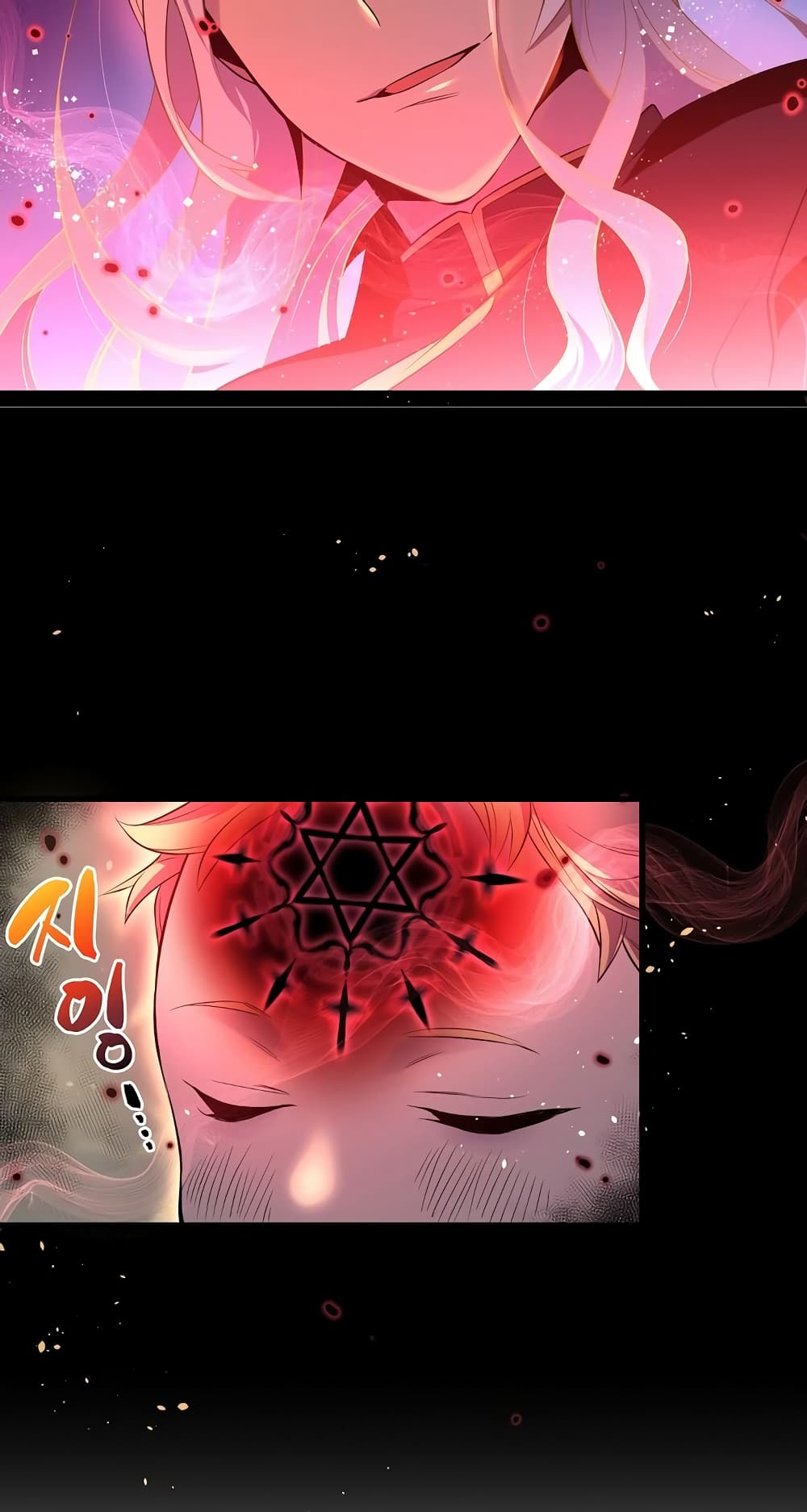 Beginner's Test for Infinite Power page 14