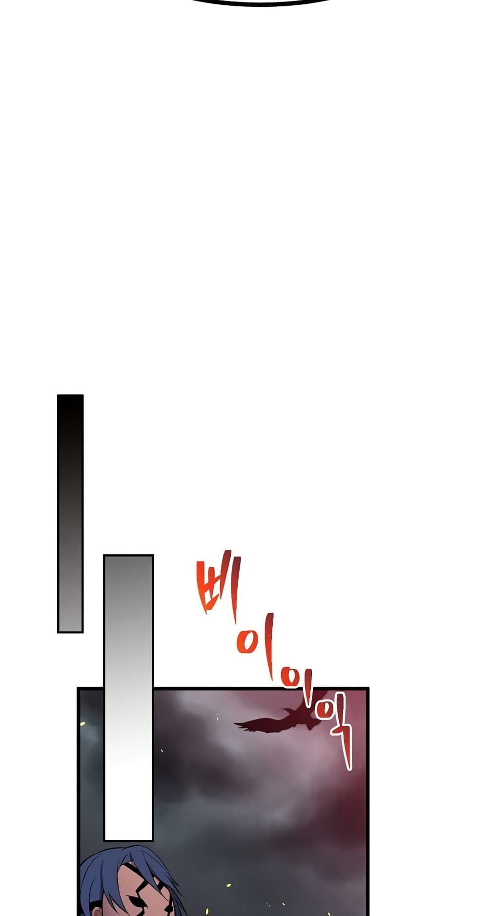 Beginner's Test for Infinite Power page 19
