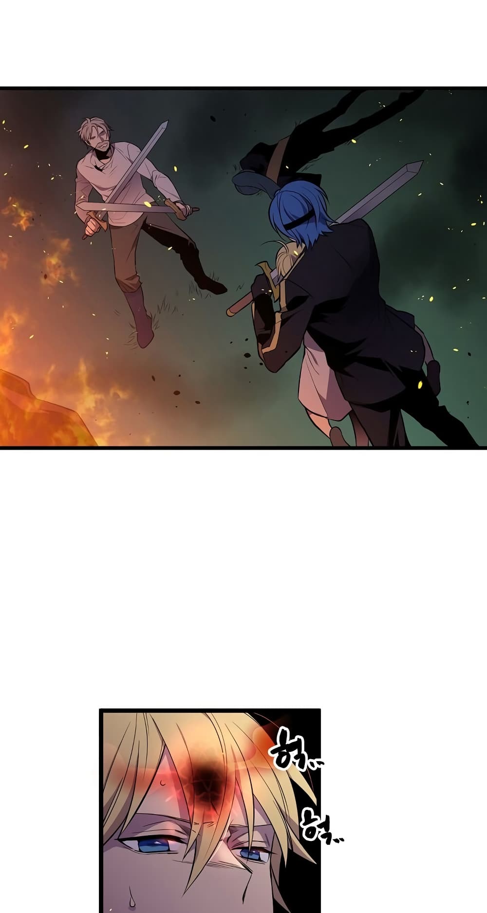 Beginner's Test for Infinite Power page 21