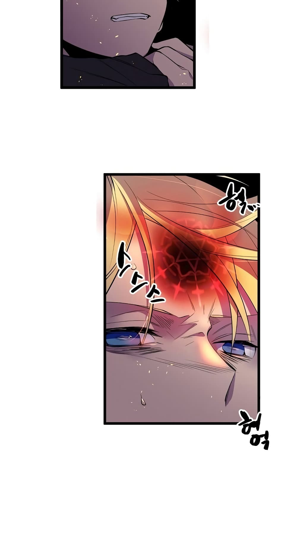Beginner's Test for Infinite Power page 22