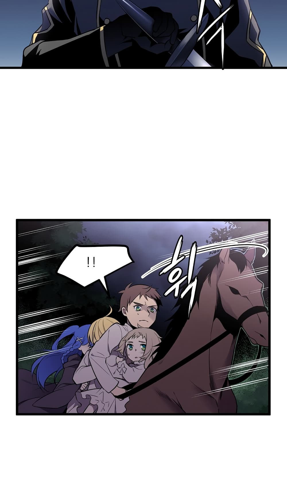 Beginner's Test for Infinite Power page 10