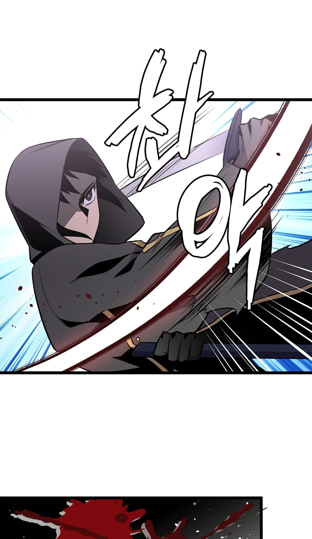 Beginner's Test for Infinite Power page 11