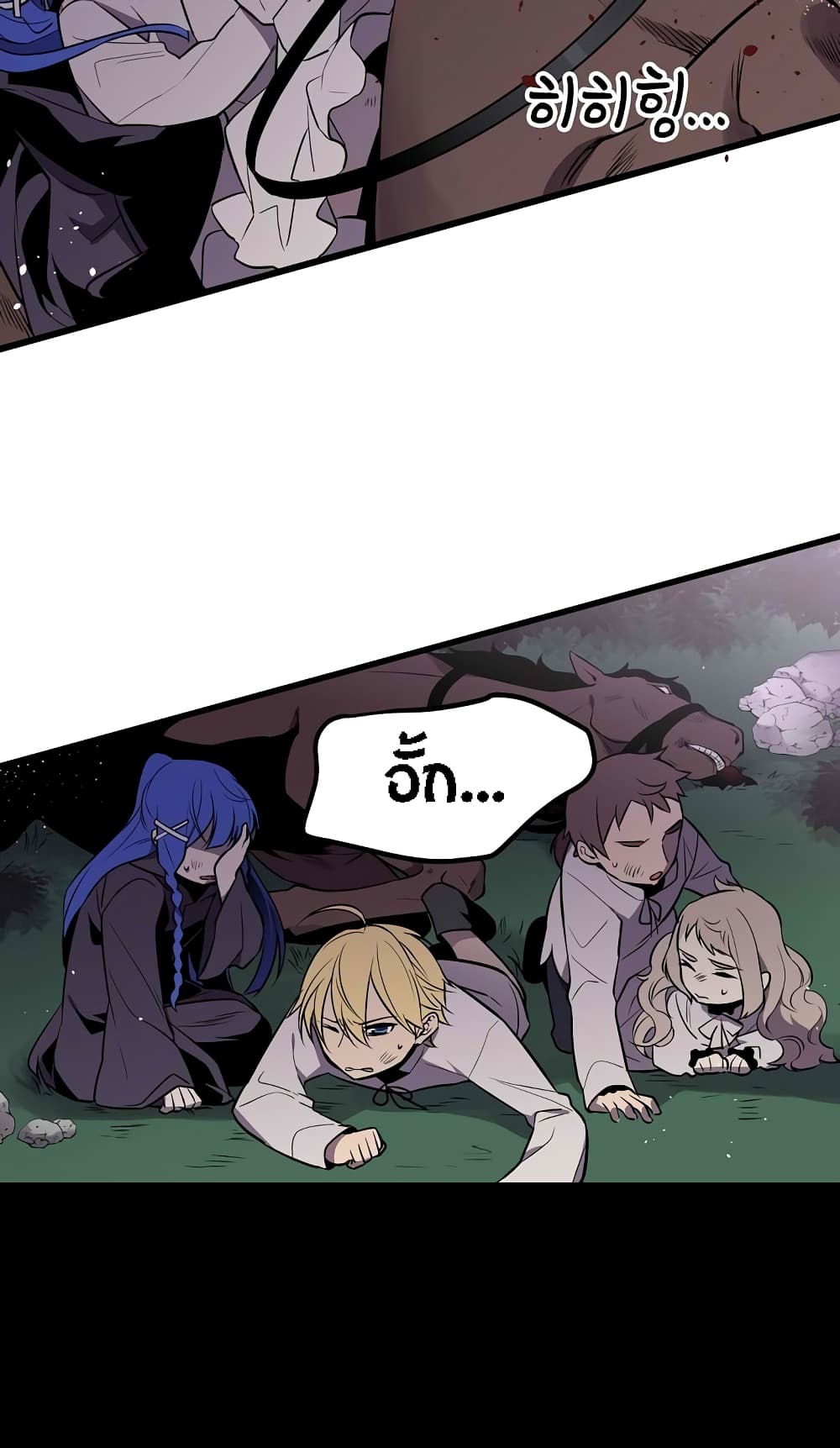 Beginner's Test for Infinite Power page 13