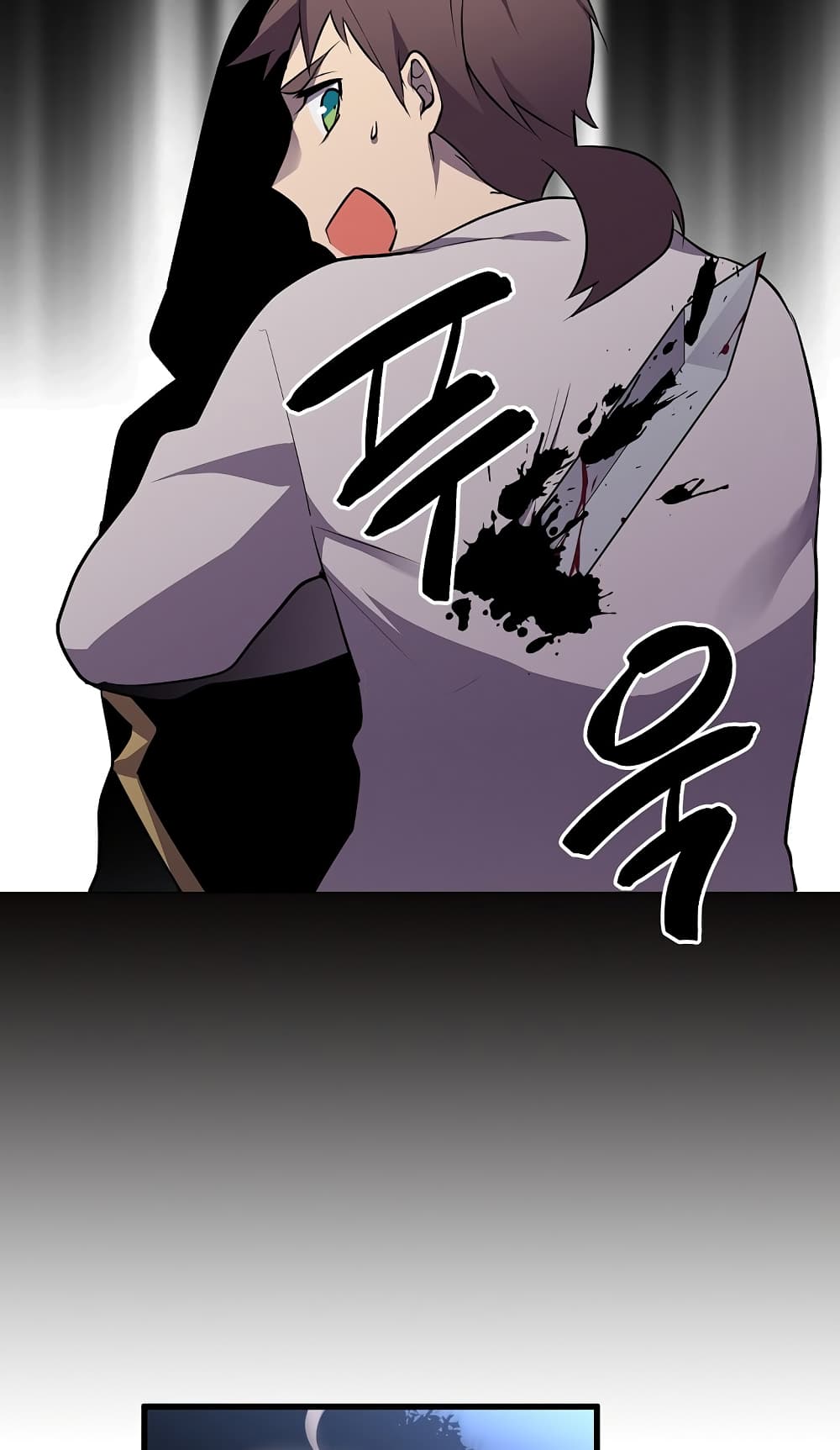 Beginner's Test for Infinite Power page 21