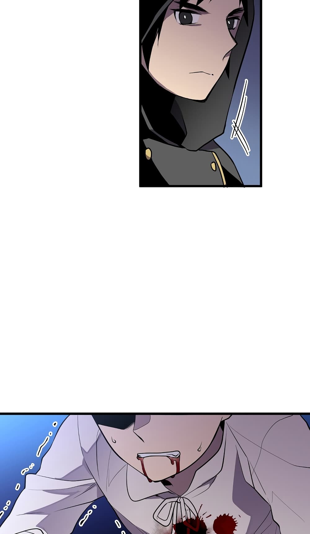 Beginner's Test for Infinite Power page 29