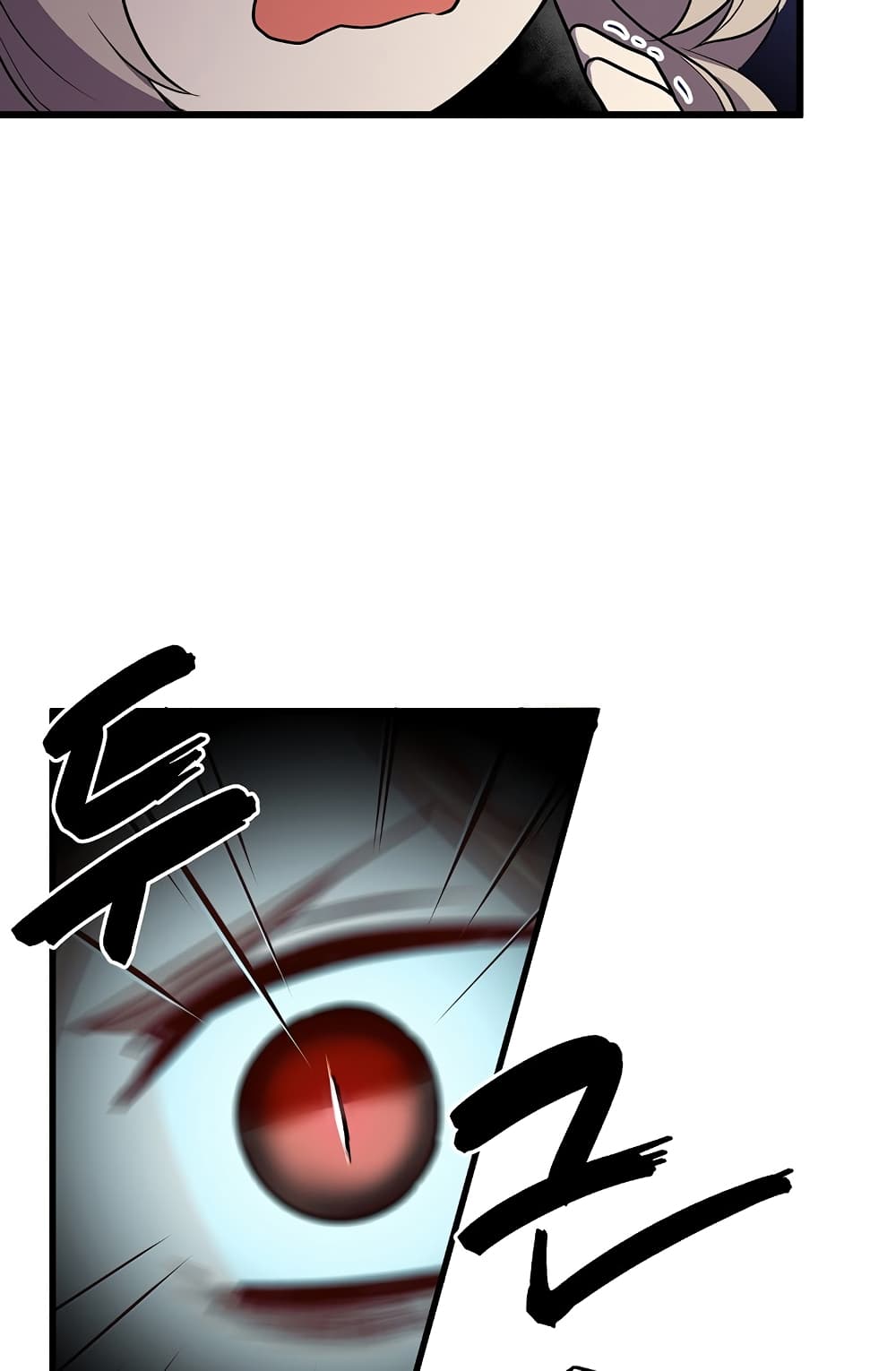 Beginner's Test for Infinite Power page 12