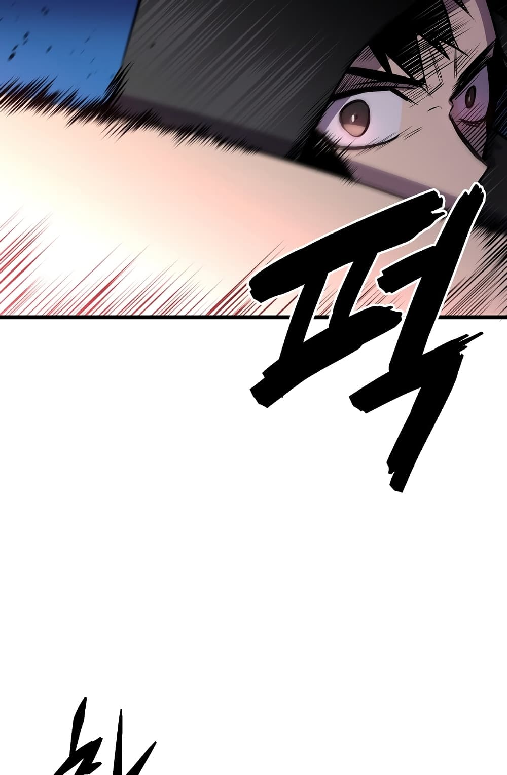 Beginner's Test for Infinite Power page 22