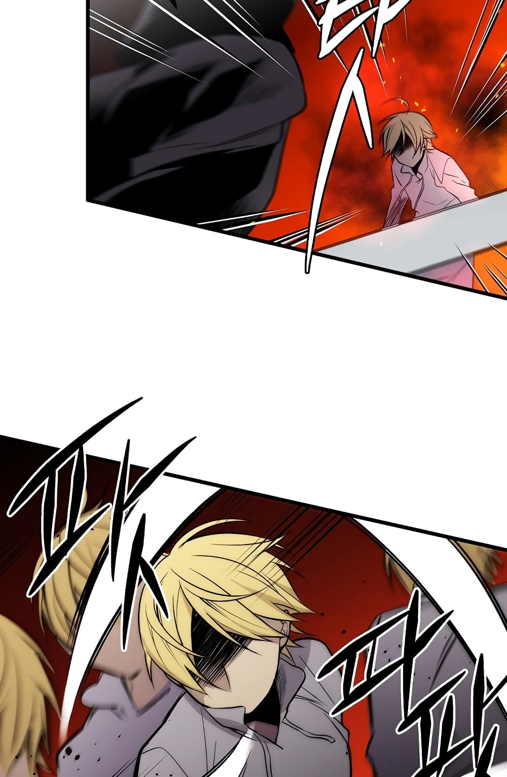 Beginner's Test for Infinite Power page 24