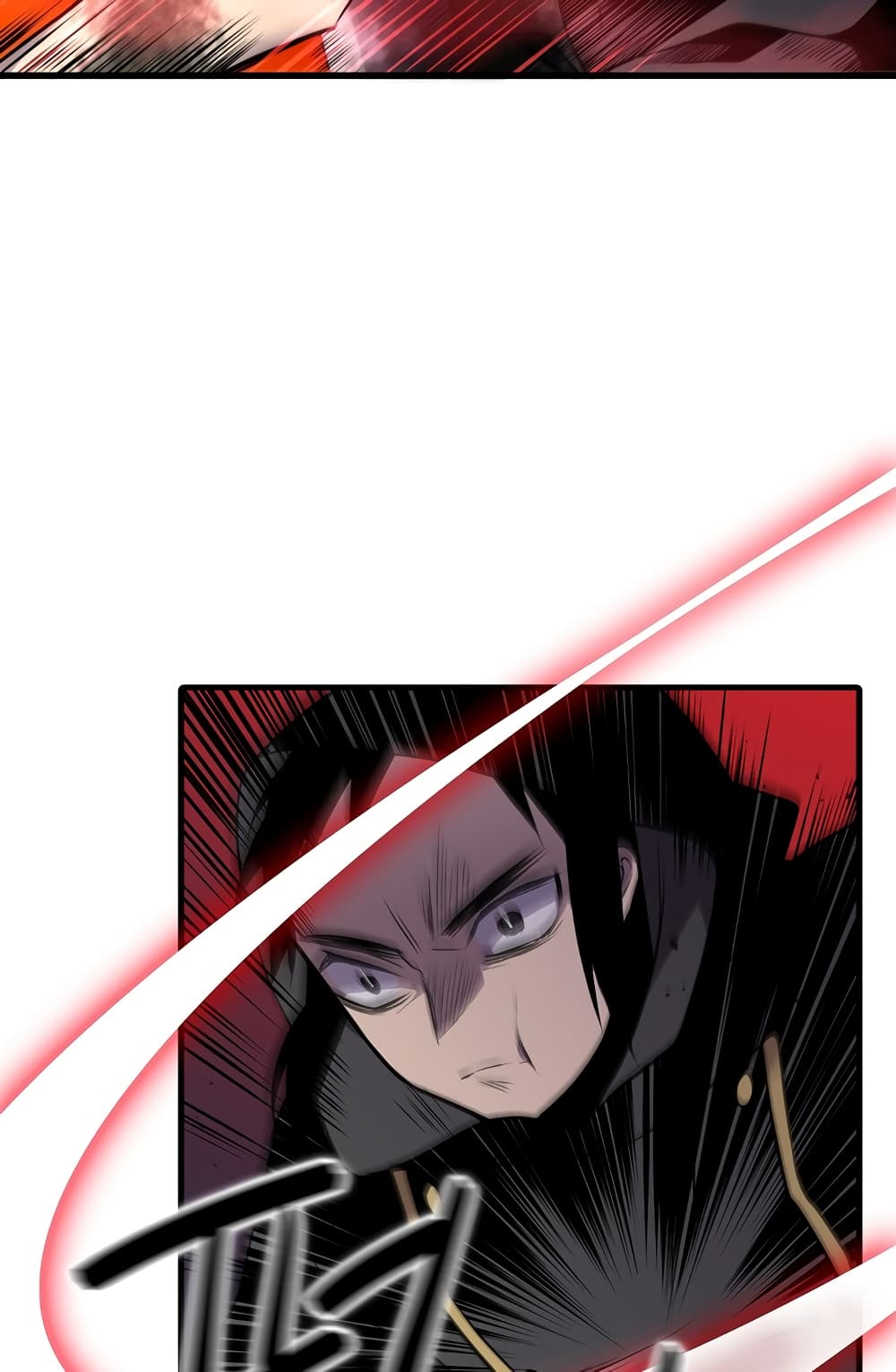Beginner's Test for Infinite Power page 26
