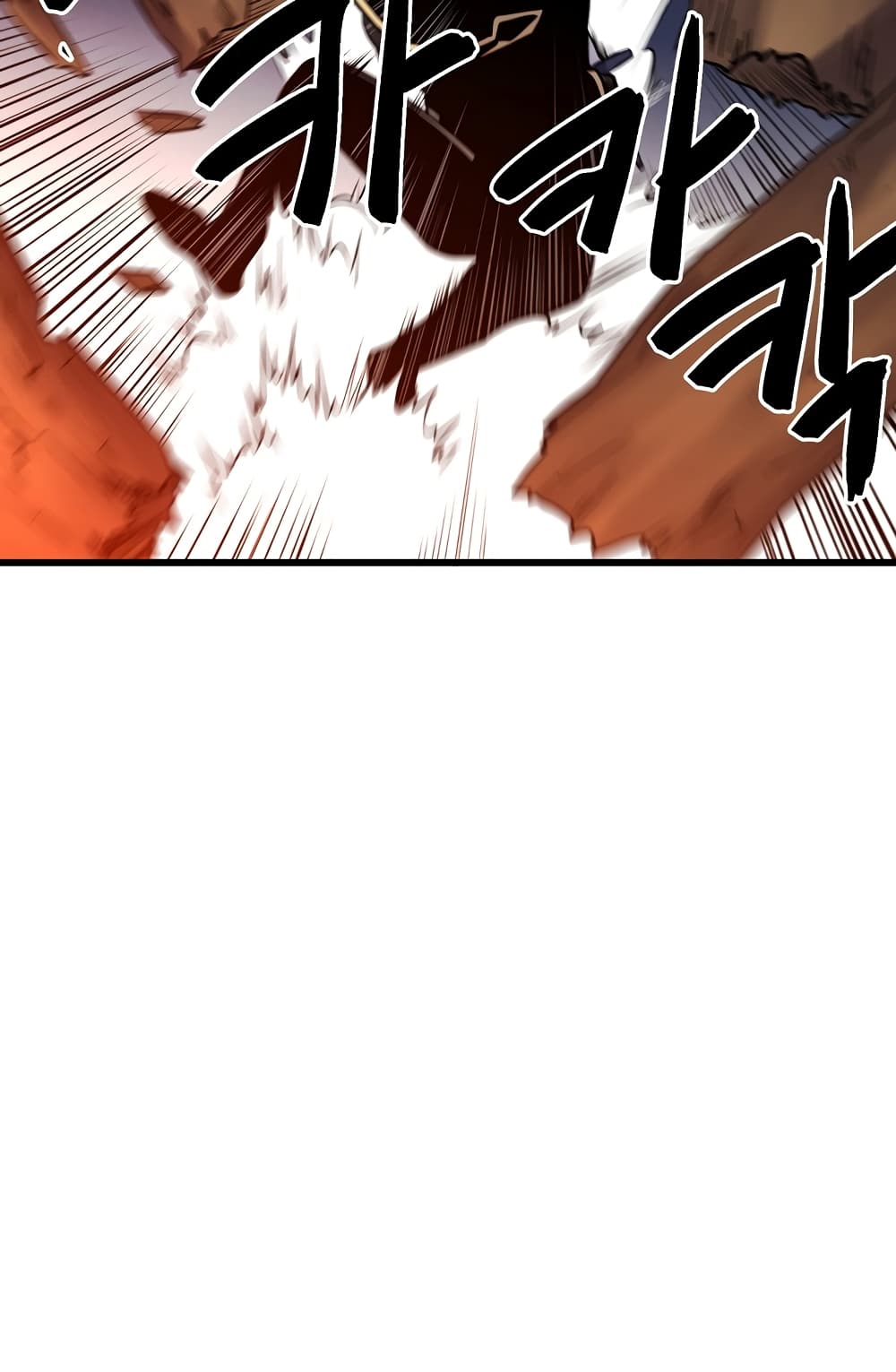 Beginner's Test for Infinite Power page 28