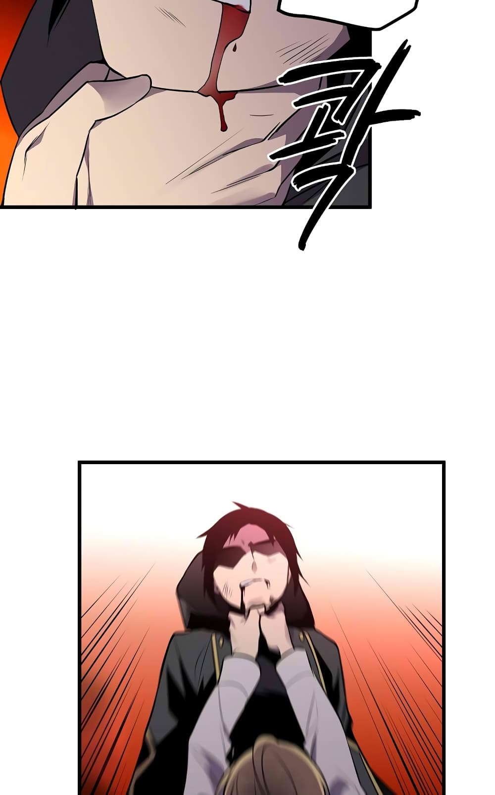 Beginner's Test for Infinite Power page 5