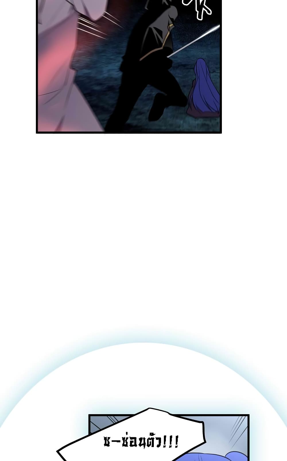Beginner's Test for Infinite Power page 8