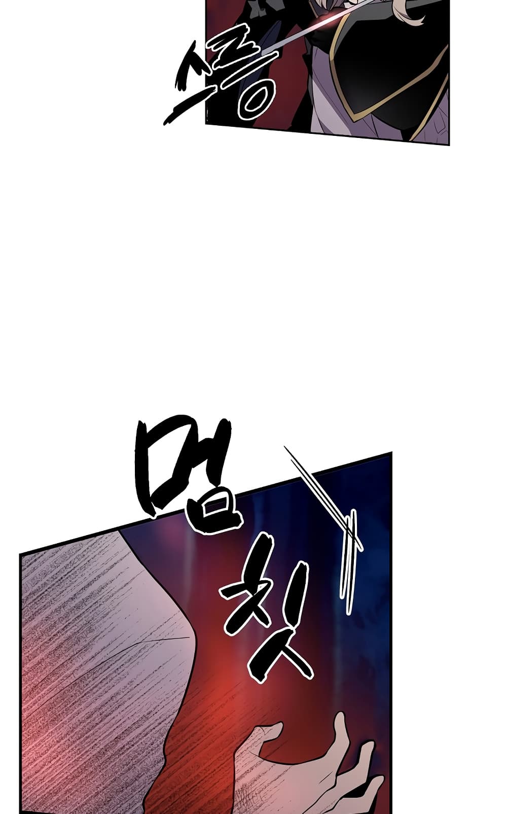 Beginner's Test for Infinite Power page 17
