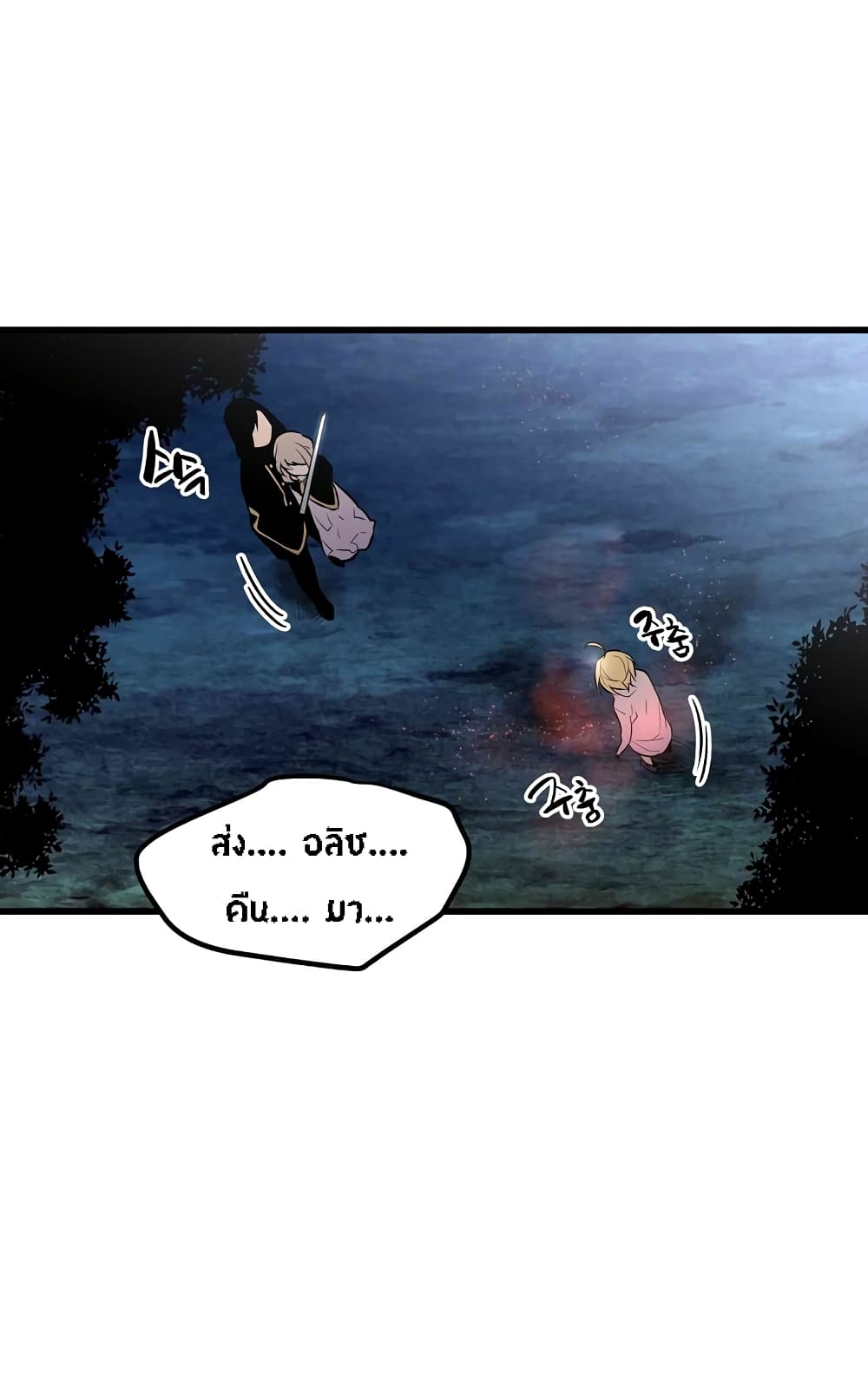 Beginner's Test for Infinite Power page 19