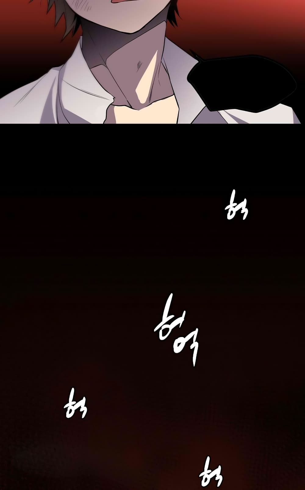 Beginner's Test for Infinite Power page 23
