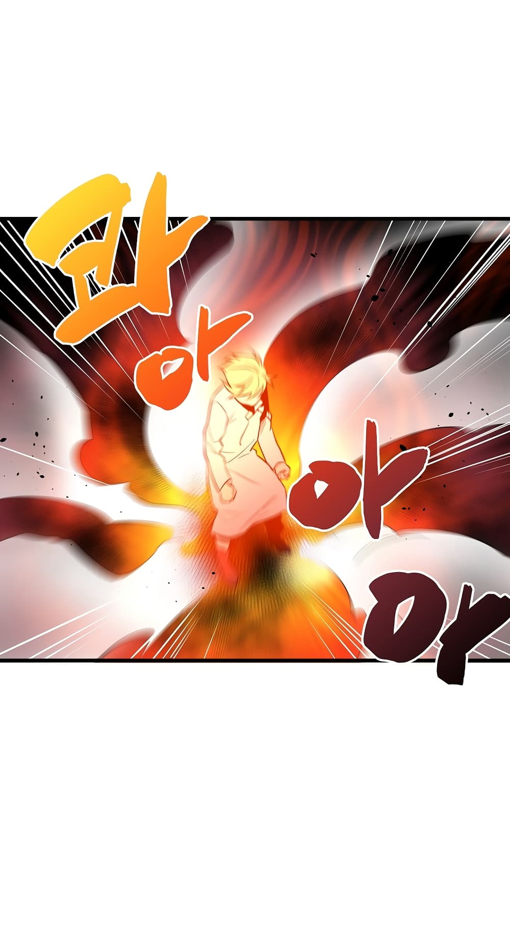 Beginner's Test for Infinite Power page 6