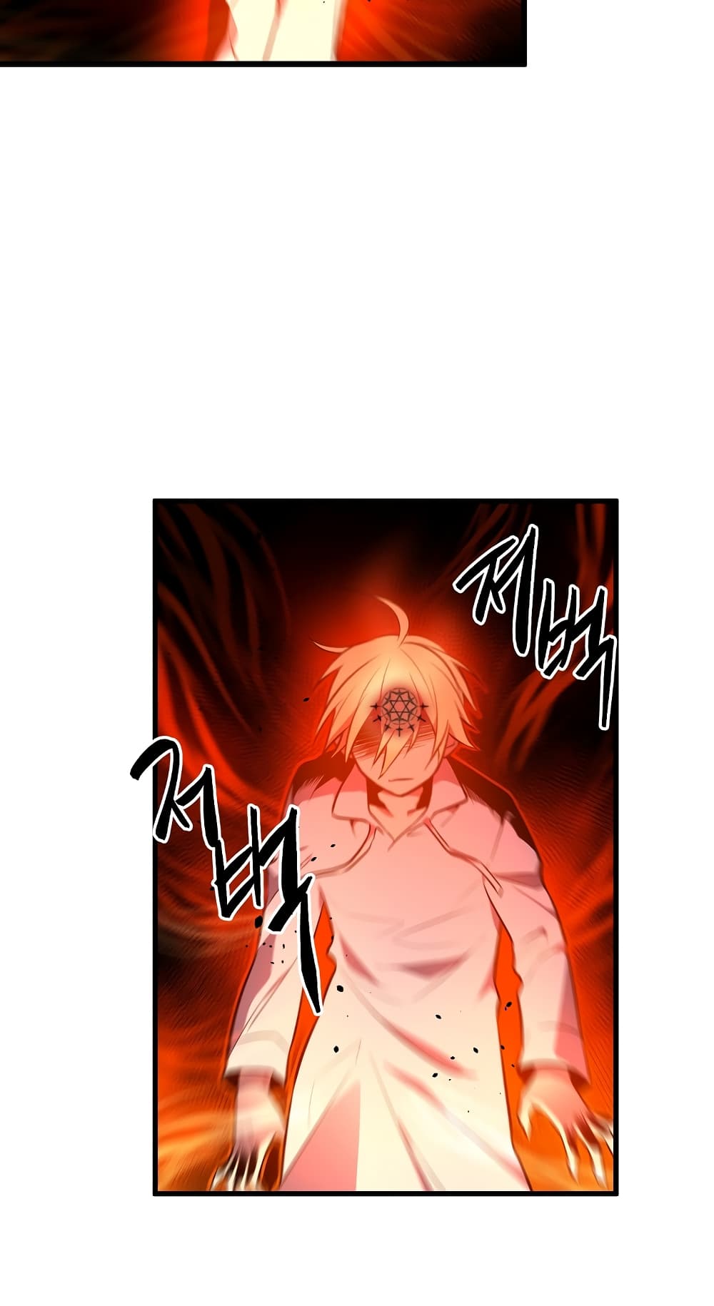 Beginner's Test for Infinite Power page 9