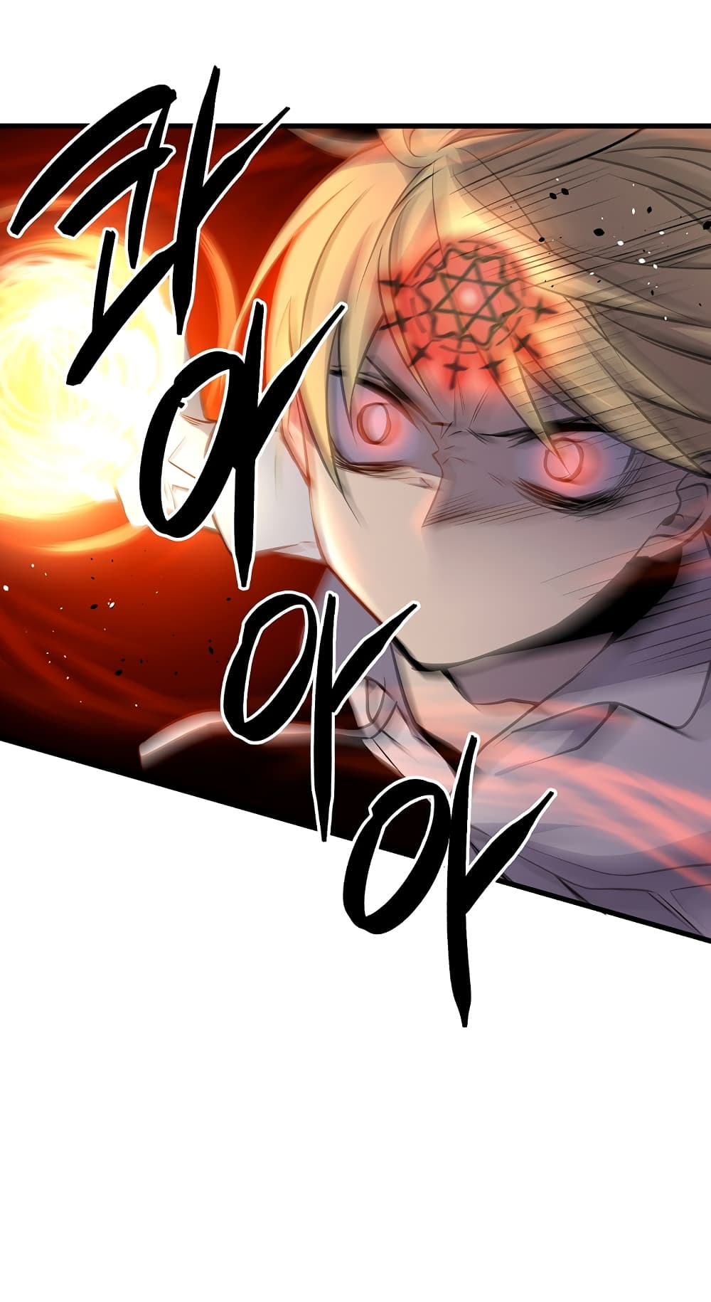 Beginner's Test for Infinite Power page 12