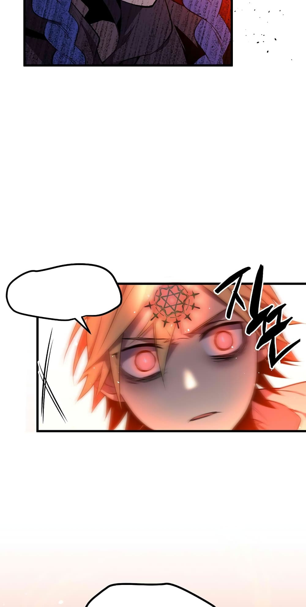 Beginner's Test for Infinite Power page 15