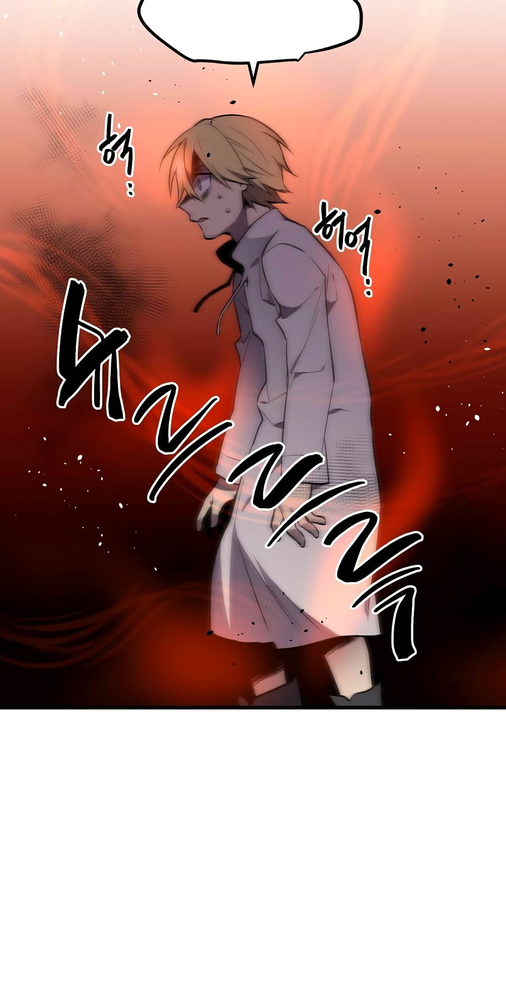 Beginner's Test for Infinite Power page 17