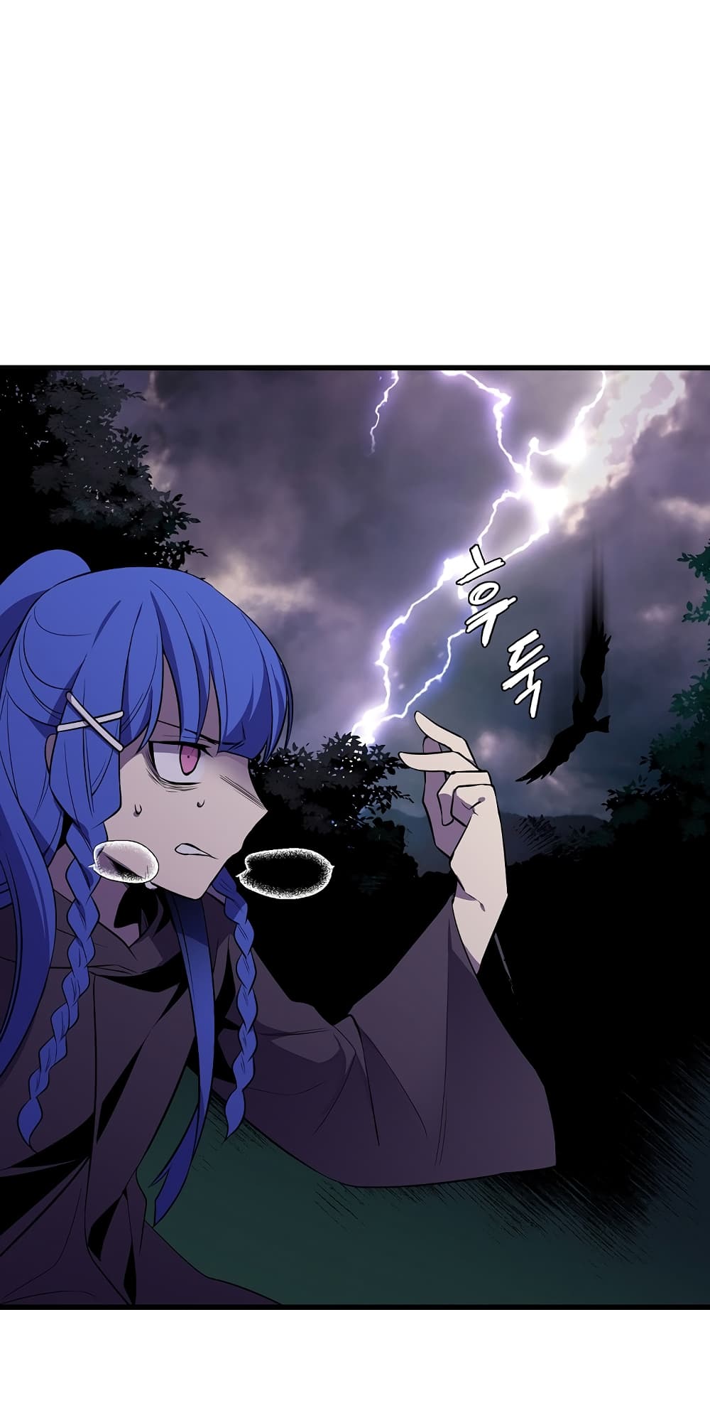 Beginner's Test for Infinite Power page 22