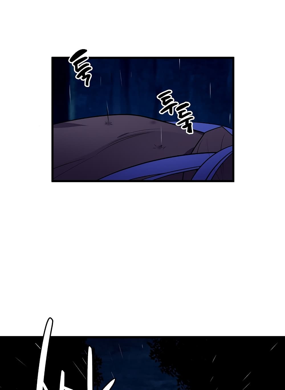 Beginner's Test for Infinite Power page 25
