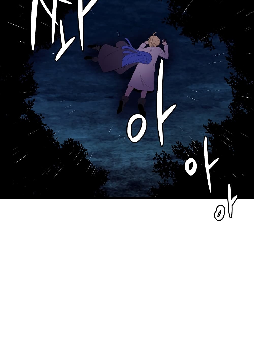 Beginner's Test for Infinite Power page 26