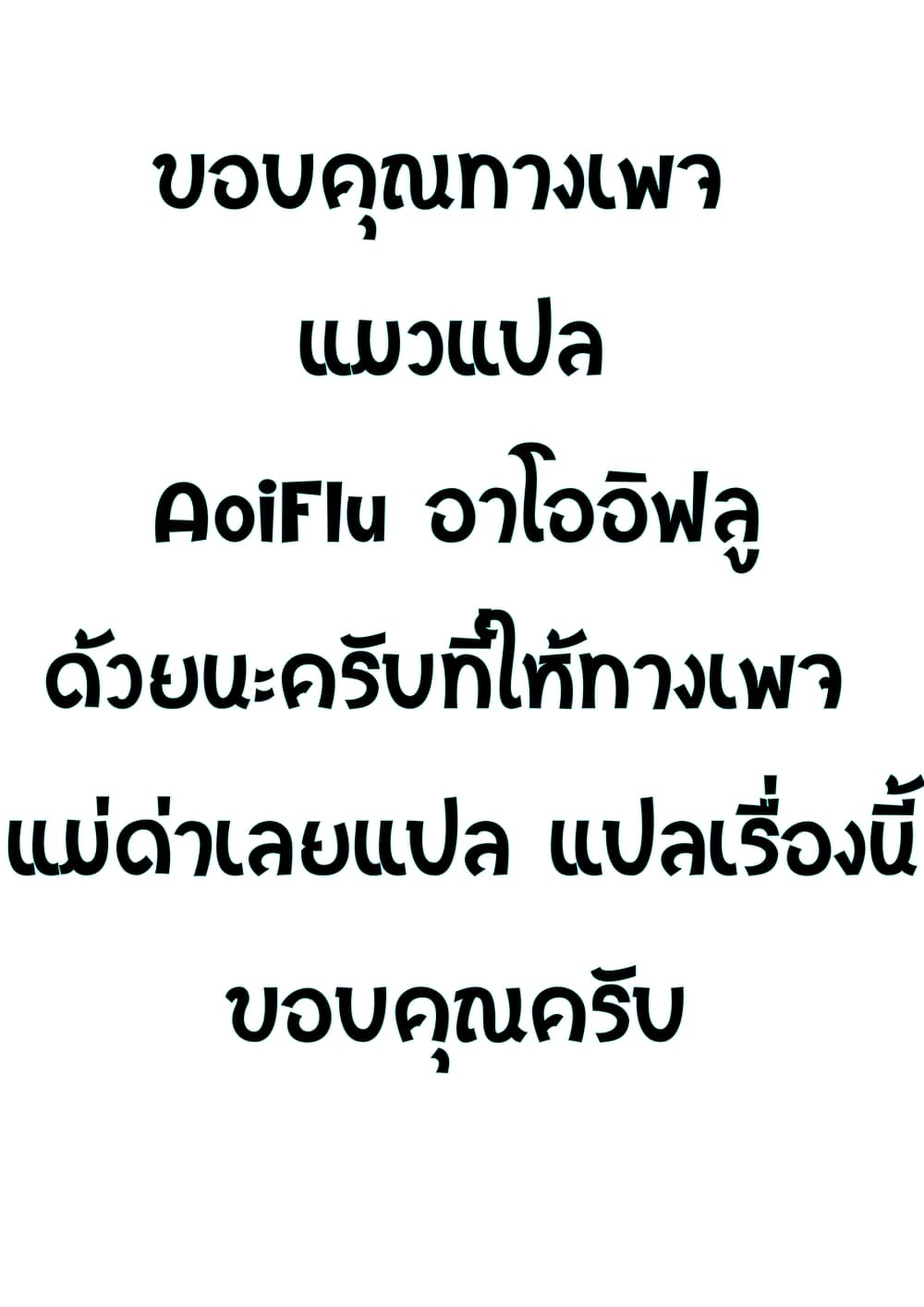 Beginner's Test for Infinite Power page 28