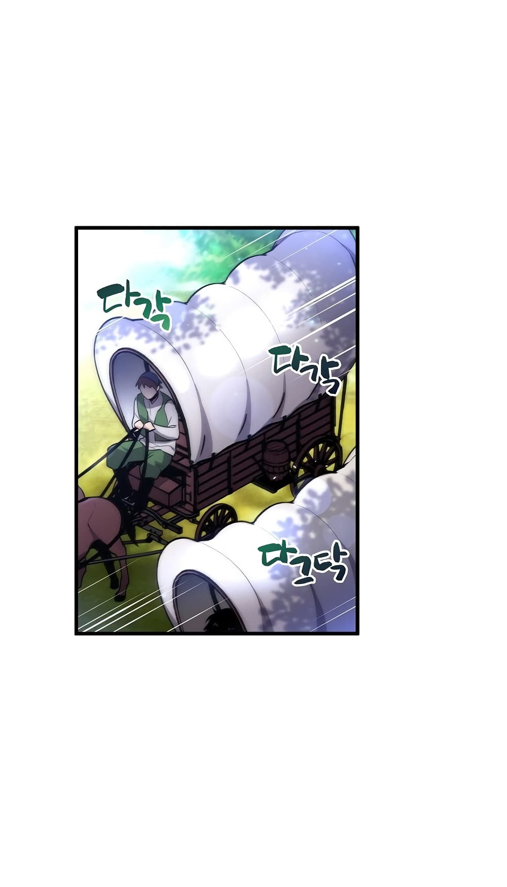 Beginner's Test for Infinite Power page 5