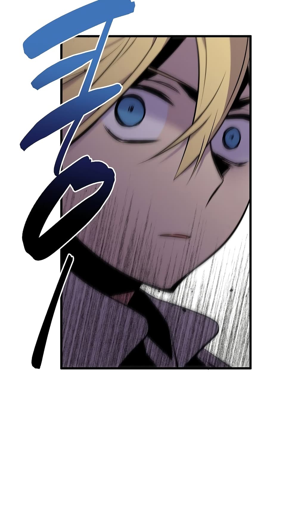 Beginner's Test for Infinite Power page 12