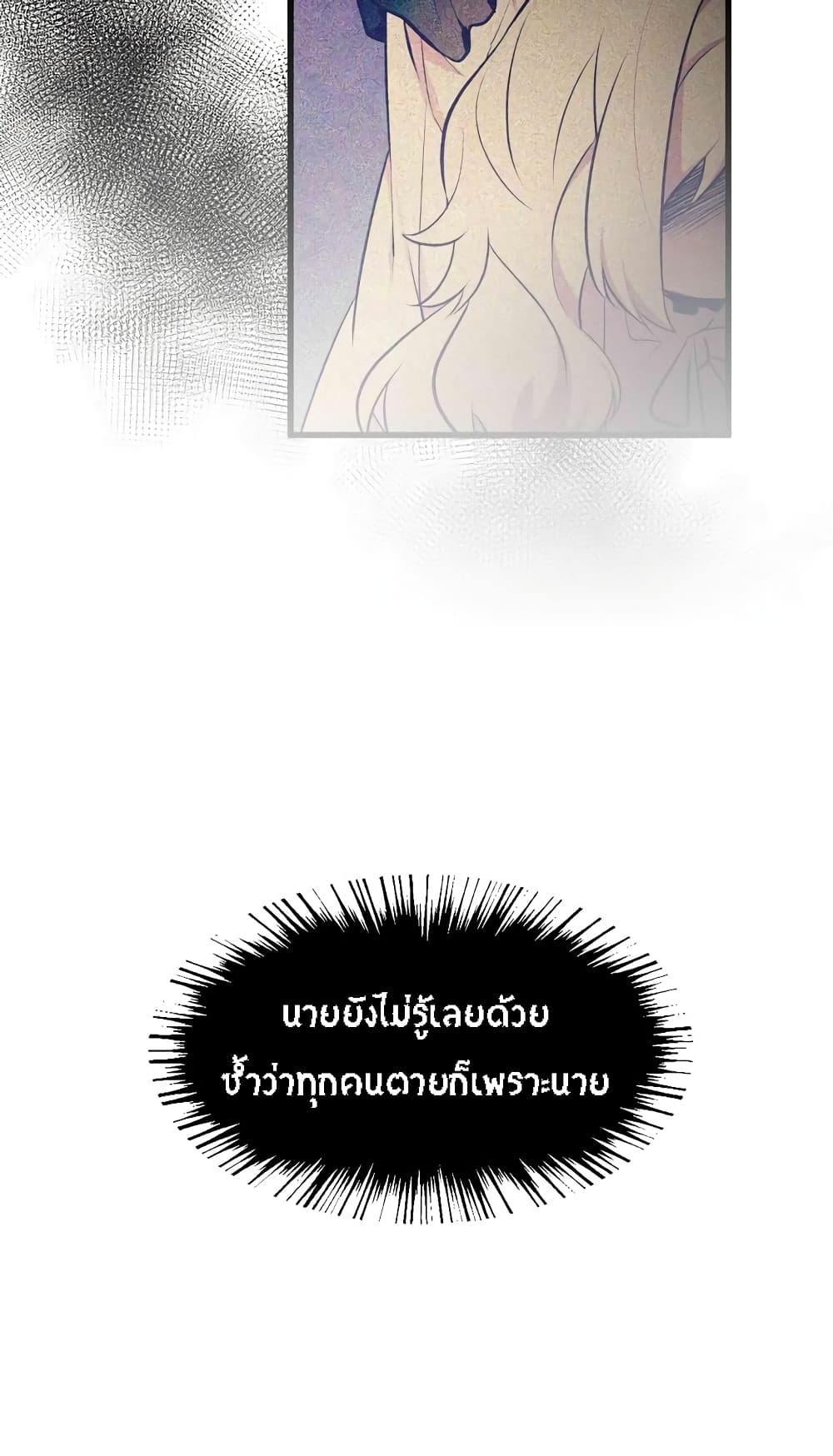 Beginner's Test for Infinite Power page 25