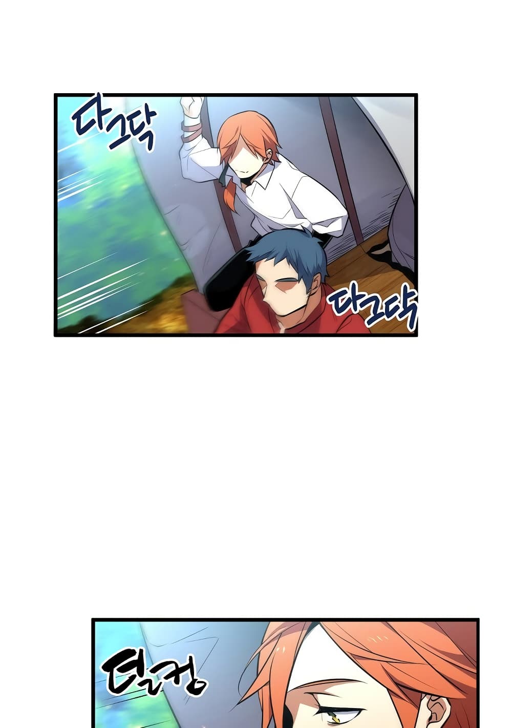 Beginner's Test for Infinite Power page 12