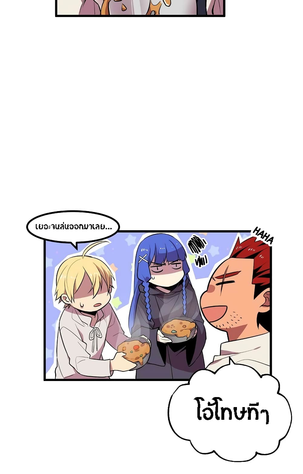 Beginner's Test for Infinite Power page 9