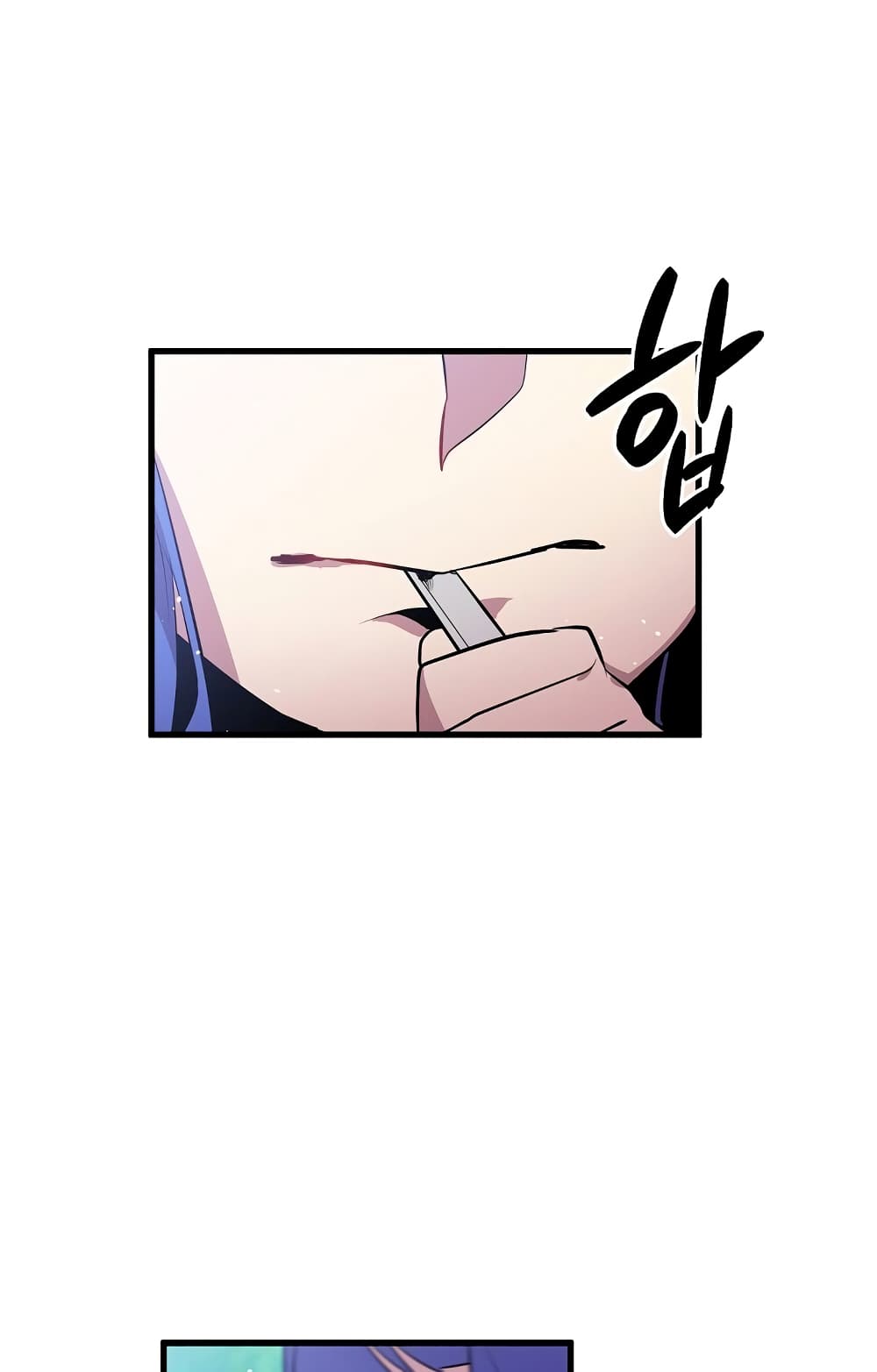 Beginner's Test for Infinite Power page 11