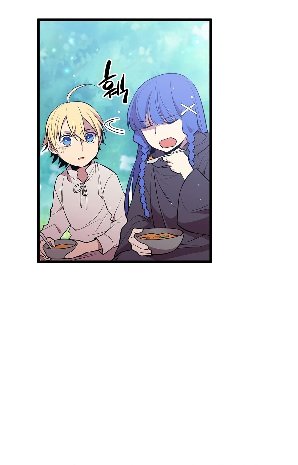 Beginner's Test for Infinite Power page 18