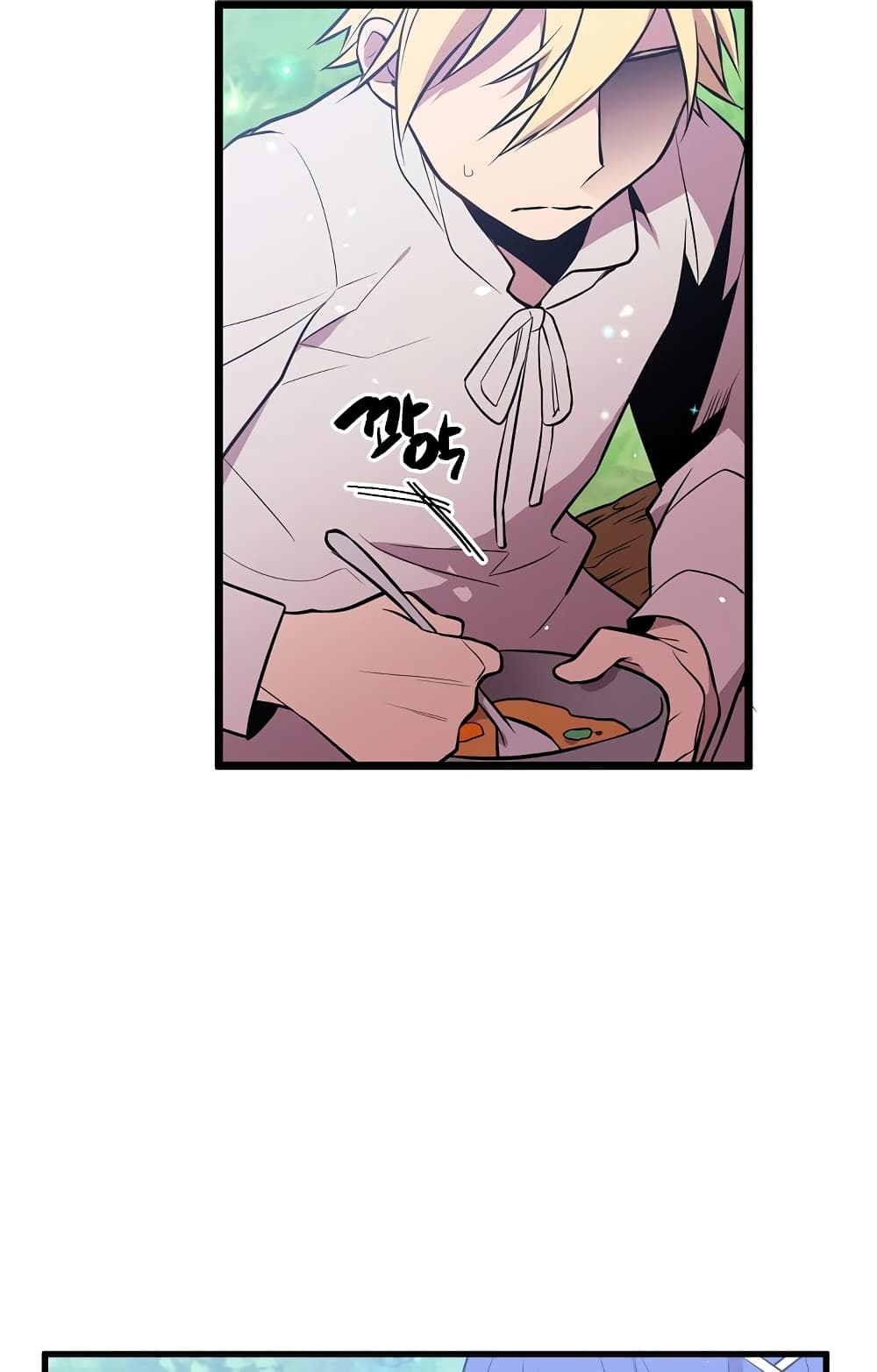 Beginner's Test for Infinite Power page 19