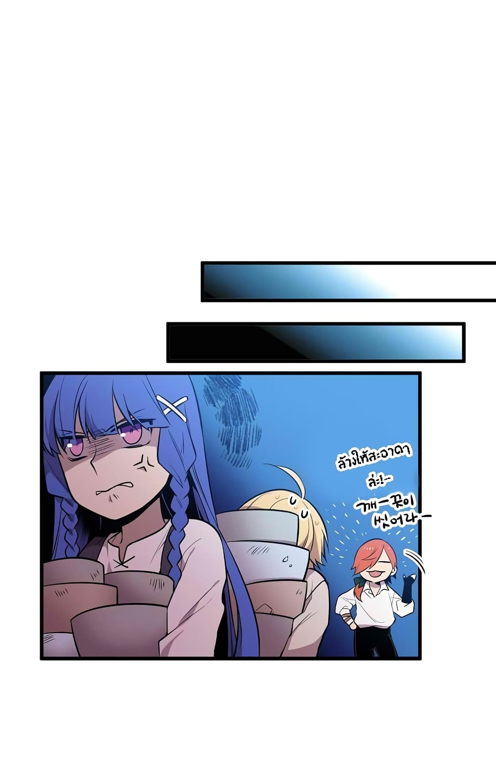 Beginner's Test for Infinite Power page 27