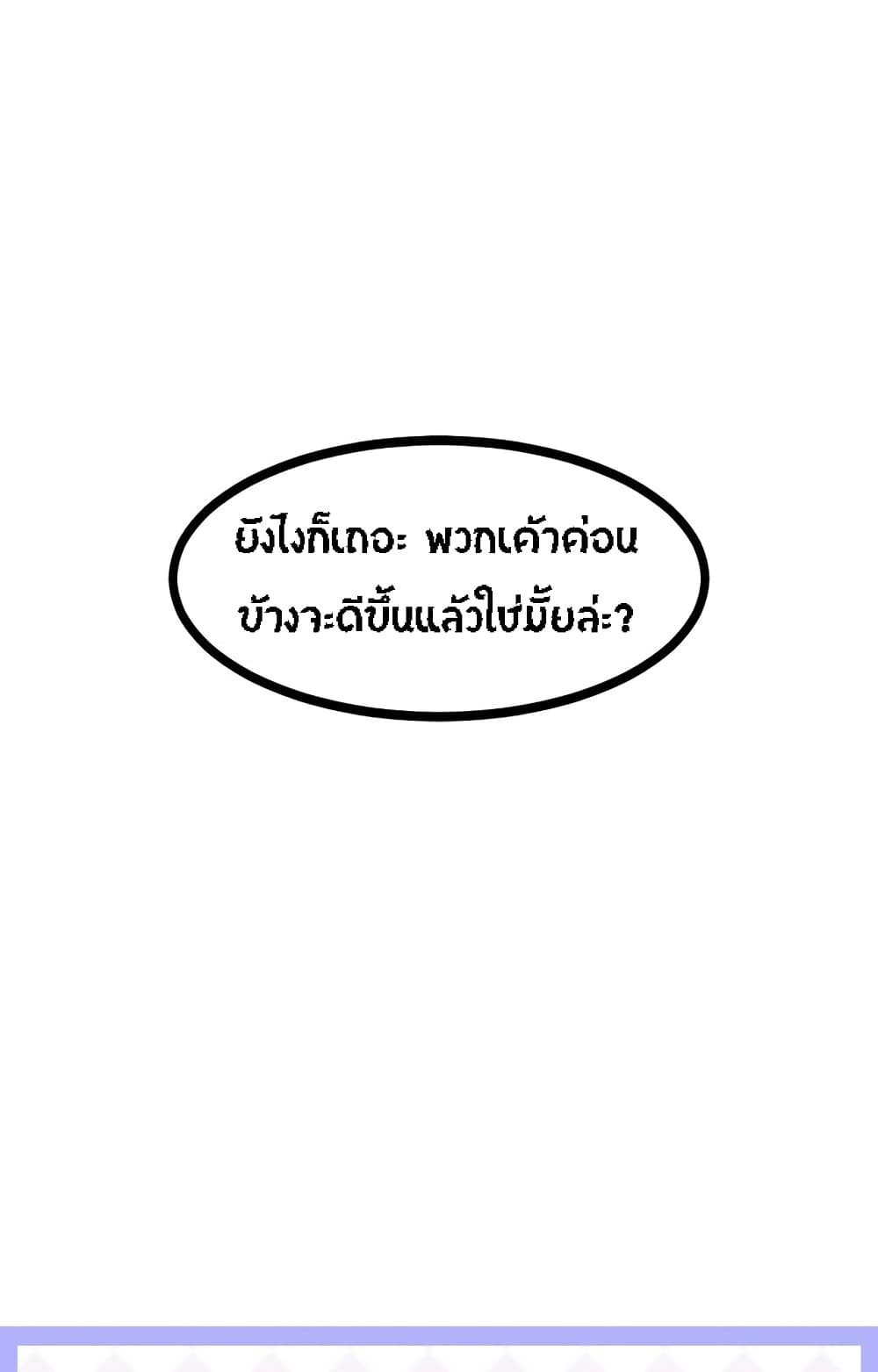 Beginner's Test for Infinite Power page 30