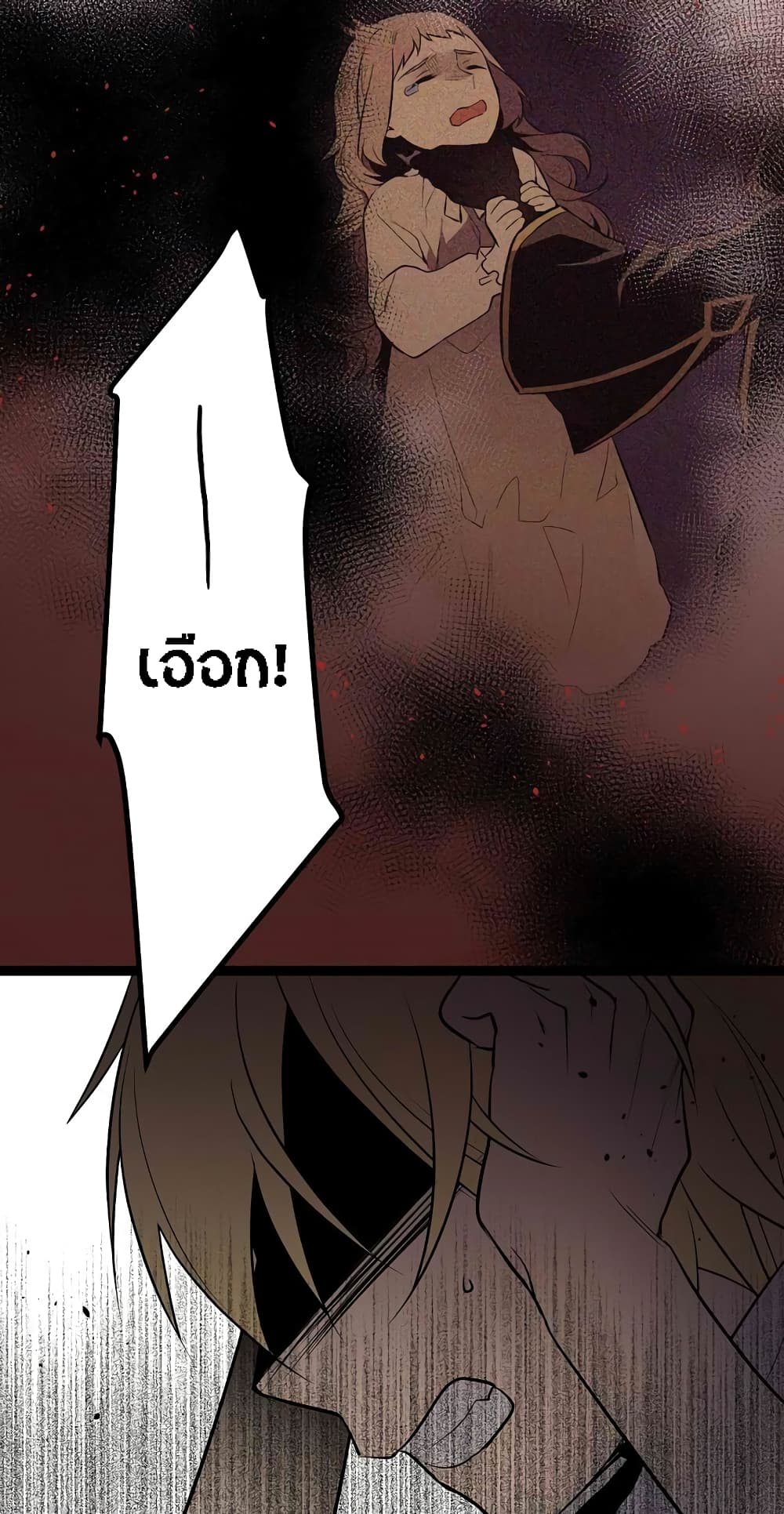 Beginner's Test for Infinite Power page 11
