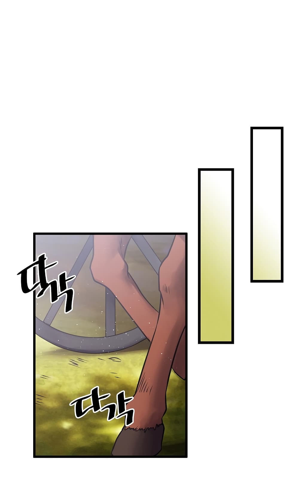 Beginner's Test for Infinite Power page 9