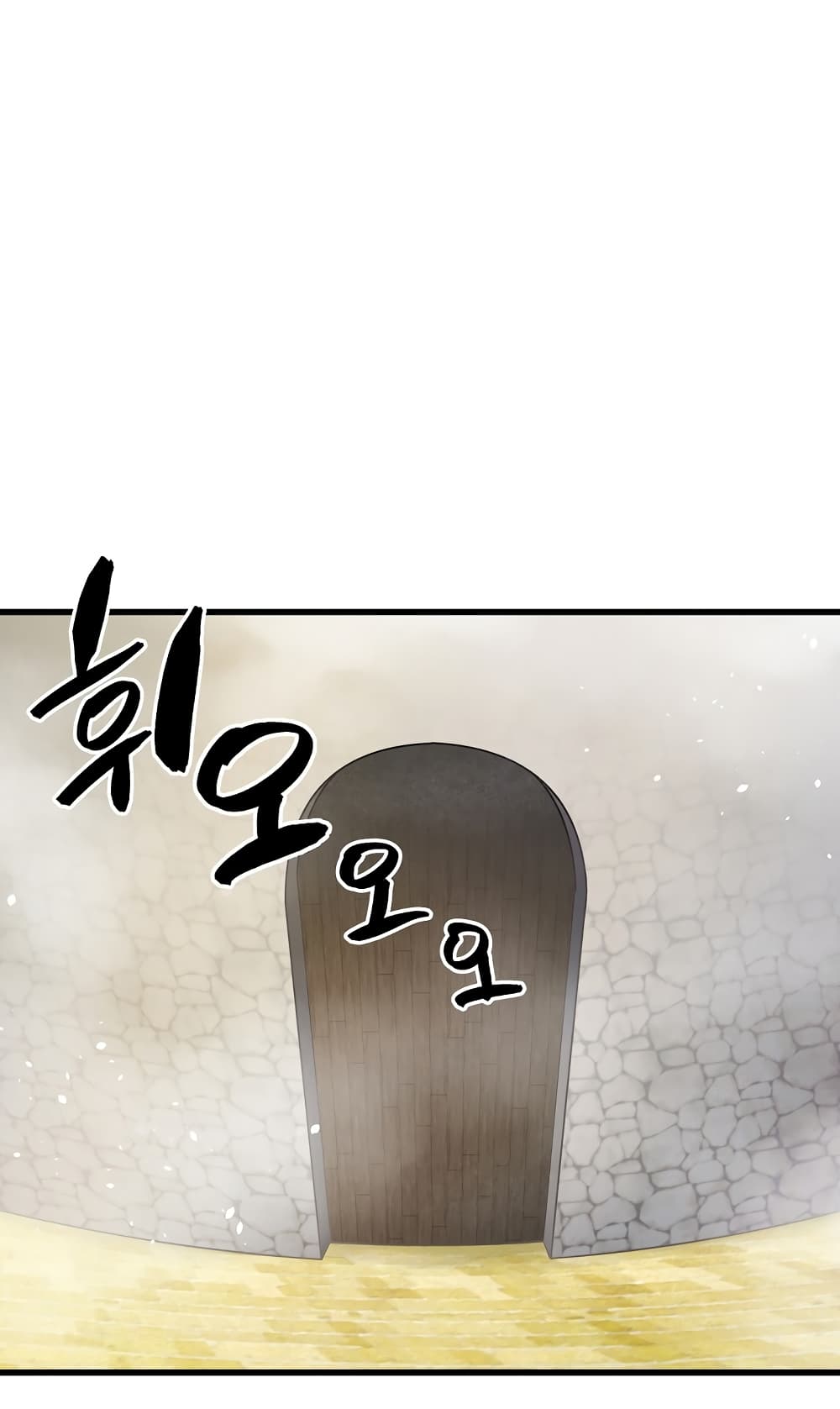 Beginner's Test for Infinite Power page 10