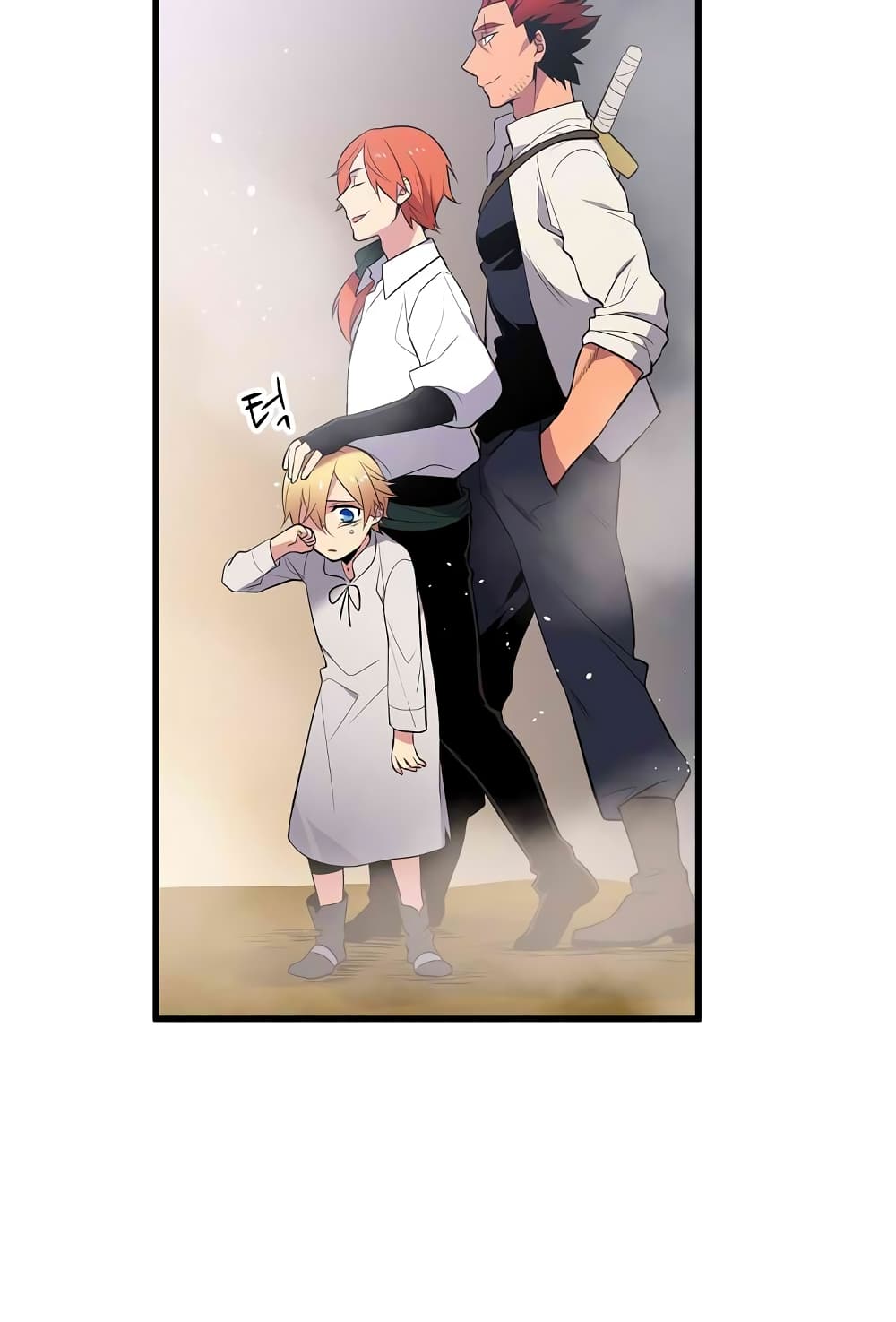 Beginner's Test for Infinite Power page 19