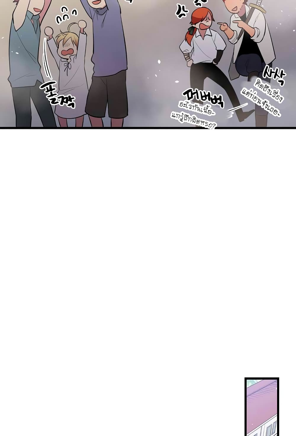 Beginner's Test for Infinite Power page 23